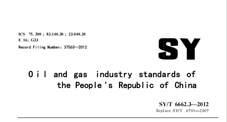 Industry standard.pdf